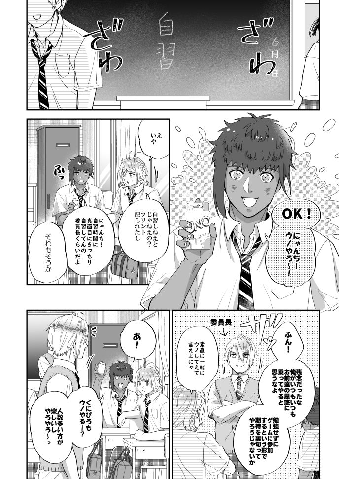 ② 