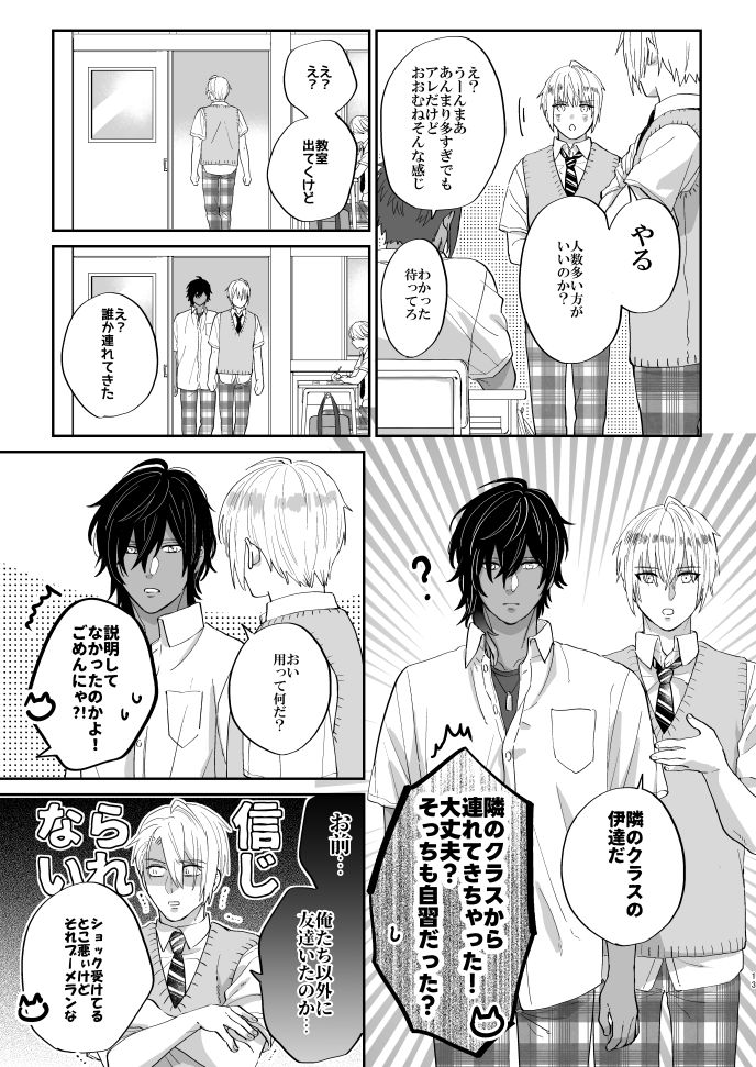 ② 