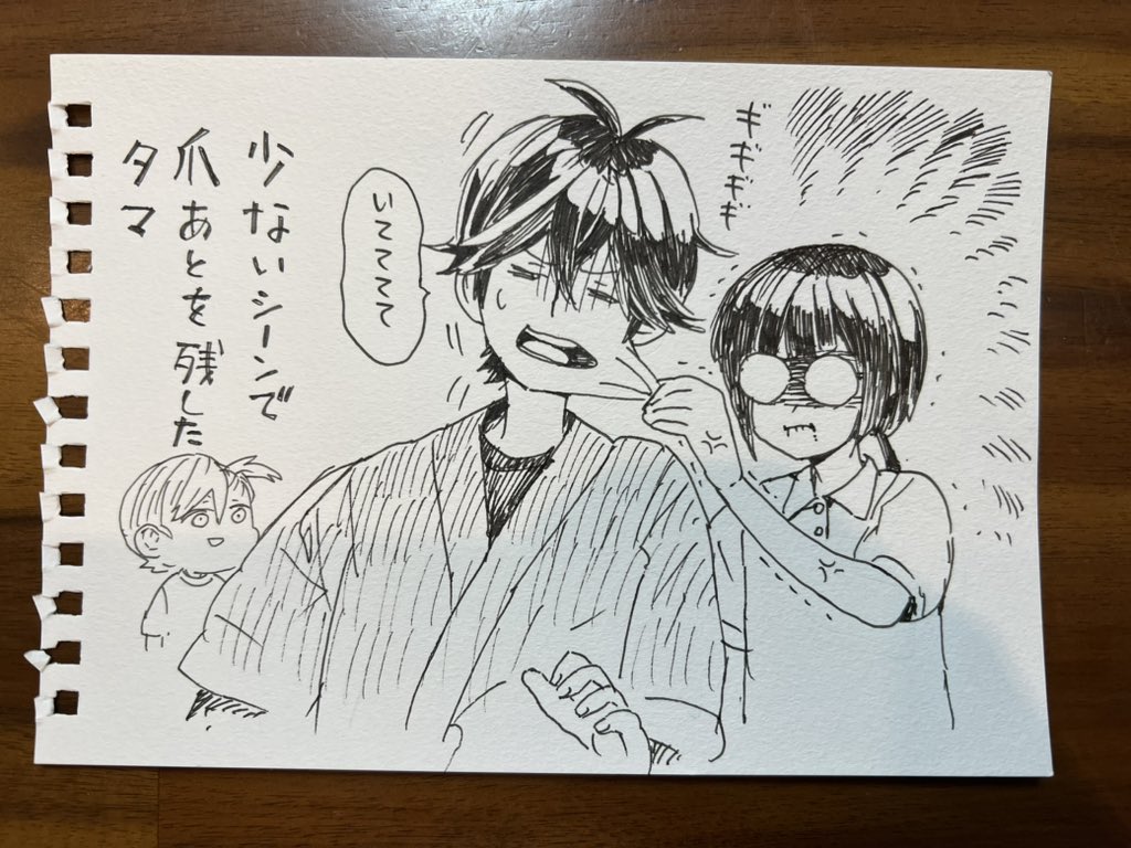 go_barakamon's tweet photo. 今週はヨシノ先生が東京にいらっしゃってるので、一緒にリアタイ視聴しました。

先生はタマのシーンを無の顔で一際真剣に見てました🥹

来週はついにみんな大好き巌の登場ですね！🌊 https://t.co/wc6I7XHrUZ