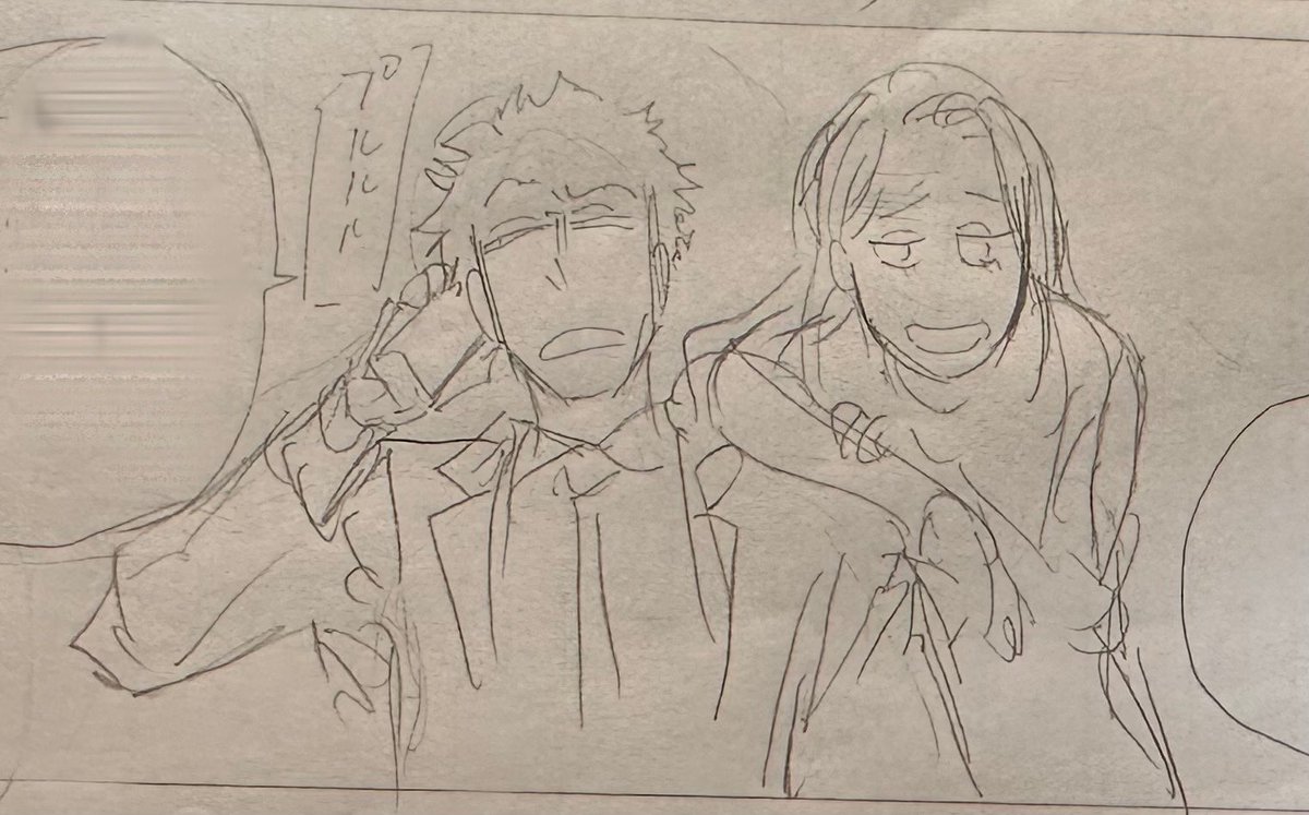 ネーム☞下絵 