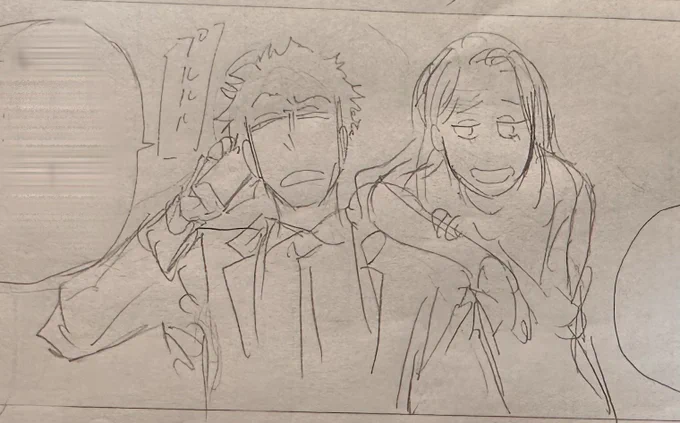 ネーム☞下絵 