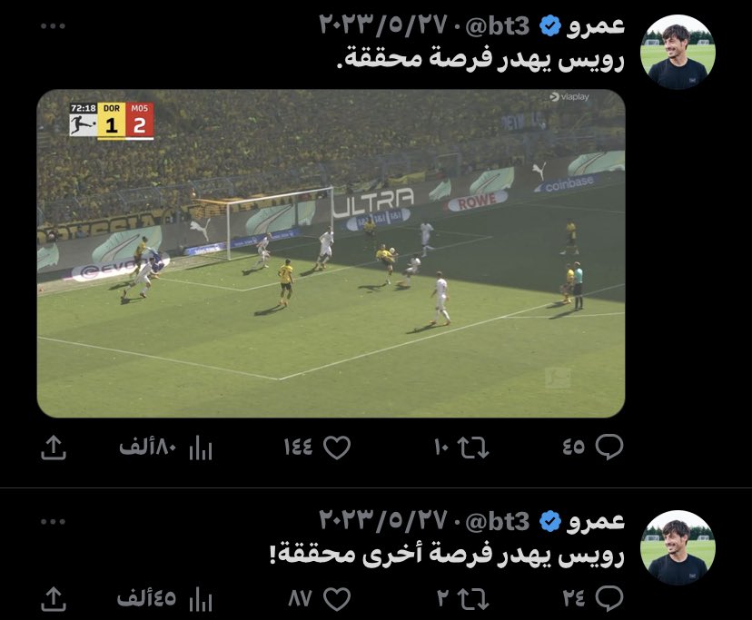 Reusworld11's tweet photo. والله مافيه إحترافية ولا فيه حيّاد بطرحه
20 تغريدة بظرف 10 دقائق بأسلوب مكرر وغريب عشان يرضيّ طرف واحد فقط

لن أجبر أحد على تبليكه لكن أي شبيح راضي بالطريقة اللي يعاملها ويحاول يستهدف فيها شبيحة كريس على وجه الخصوص هذا ماهو شبيح

بلوك بالجزمة وإستمتع بلايكات المراهقين السهارى . https://t.co/Vef9biJiX1