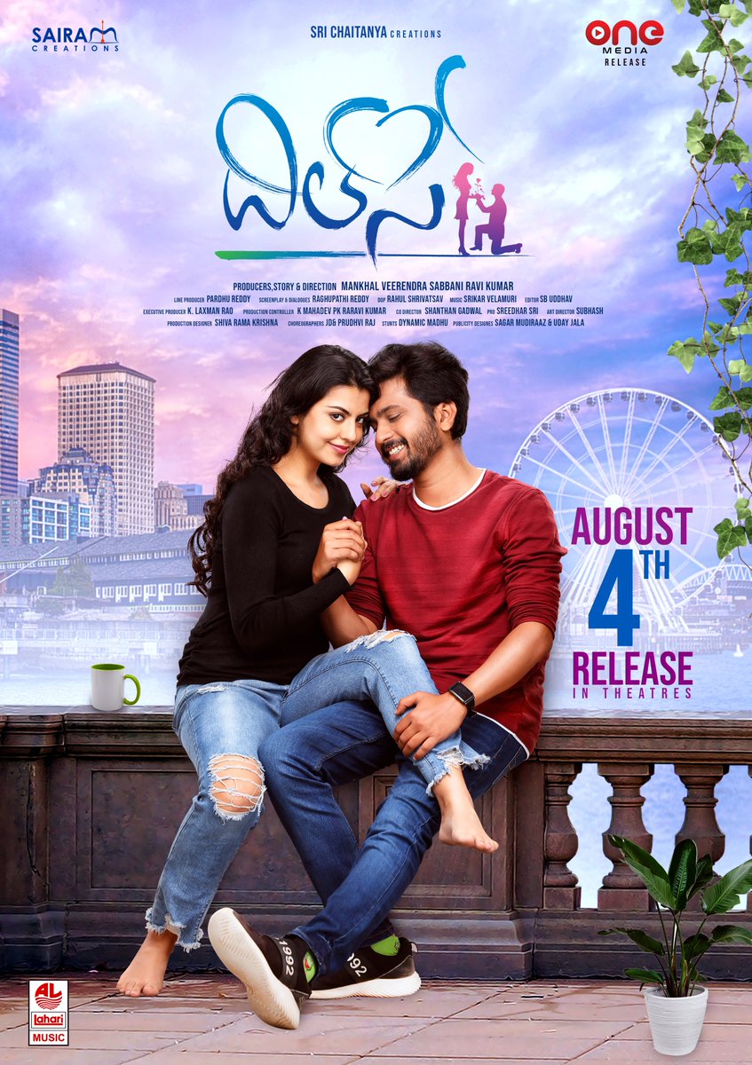 Get Ready #DILSE Telugu Movie Releasing on 4th August 2023
Sai Ram Creations, Sri Chaitanya Creations
Cast - <a href="/abhinavmedi/">Abhinav</a> 
sasha singh
<a href="/VismayaSri/">Vismaya Sri</a> 
Story, Direction, Produced by - Mankhal Veerendra, Ravi Kumar Sabbani
Line Producer - <a href="/PardhuReddyOne/">Pardhu Reddy</a> 
Distribution - One Media
