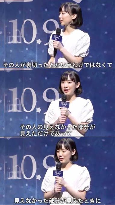 tequila_yamero's tweet photo. 芦田愛菜マインドになりたい
受け止められる揺るがない自分でいれるような相手なんて出会えんのかと思う㌔ https://t.co/vNdMlPDpEc