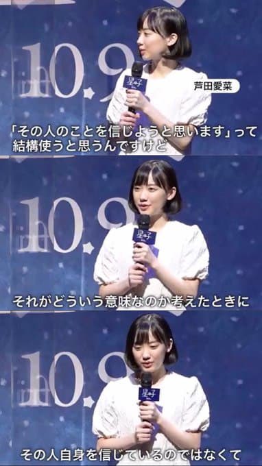 tequila_yamero's tweet photo. 芦田愛菜マインドになりたい
受け止められる揺るがない自分でいれるような相手なんて出会えんのかと思う㌔ https://t.co/vNdMlPDpEc
