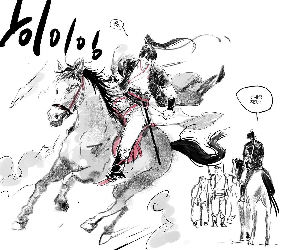 2cha100w's tweet image. 말 소재 올려주신 분 복받으실거예요