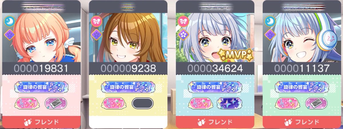Shiro_sinmai19's tweet photo. 初日でゲットしたすんばらすぃ称号

自慢してもいいよねって思って😌

マジであざますでした🙇🏻‍♀️ すちです♡

#ワールドダイスター  #夢ステ  #ゆめステ https://t.co/JWd9c9hKx7