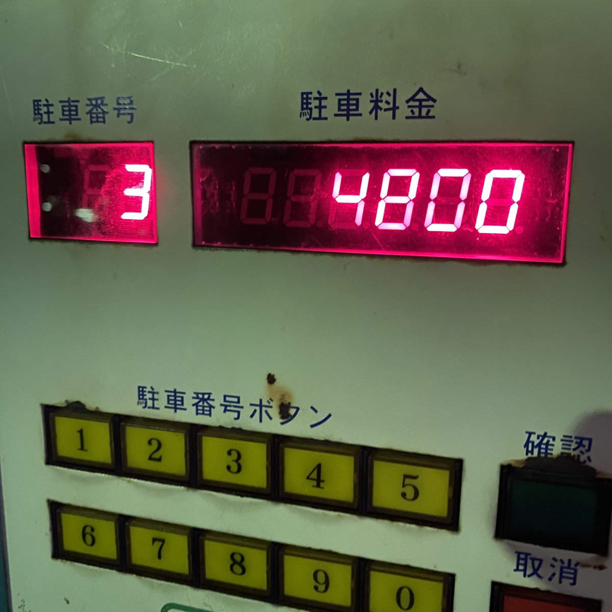 クレカや交通カード系は使えない。一万円札もダメだ。 現金レス生活の クレカや交通カード系は使えない。一万円札もダメだ。 現金レス生活の