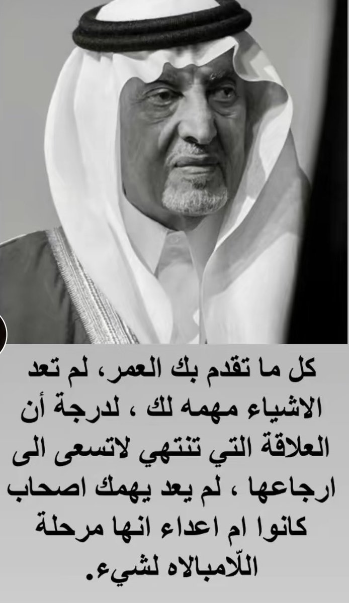 ام سلطان (@amani86767) on Twitter photo 