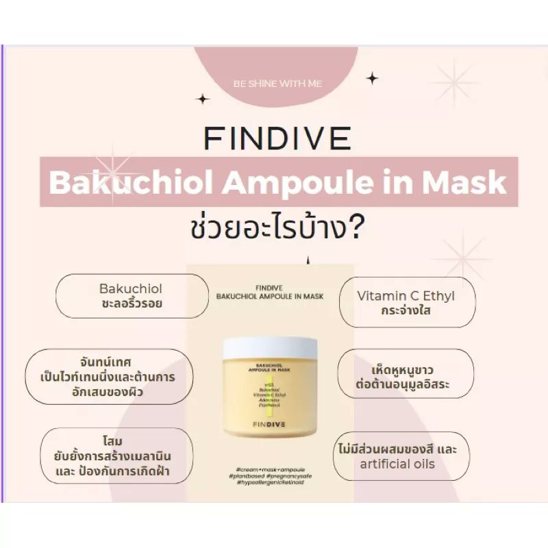 Yellow_TH9's tweet photo. 💗พร้อมส่ง💗 New Findive Bakuchiol Ampoule in mask 200 ml.+ แถมแปรง

 ~มาส์กที่ช่วยฟื้นฟูผิวให้อิ่มฟู ป้องกันการเกิดสิว กระชับรูจุมขน ช่วยเรื่องความขาวใส เป็นไวท์เทนนิ่งอีกตัวที่เรียกว่าบำรุงผิวครบวงจรเลยค่า

🛒ราคา 1,200฿ ‼️

#สกินแคร์เกาหลี #Findive #คสอพร้อมส่ง #ถูกและดี https://t.co/bbCN31wmJf