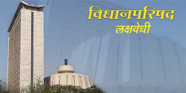 MahaDGIPR's tweet photo. #विधानपरिषदलक्षवेधी
राज्यातील पॅथॉलॉजी लॅब नोंदणीबाबत धोरण ठरविण्यासाठी आरोग्य विभागाच्या अतिरिक्त सचिवांच्या अध्यक्षतेखाली समिती नेमण्यात येणार आहे, असे आरोग्यमंत्री @TanajiSawant4MH यांनी सांगितले. https://t.co/XhUxyqVCRy