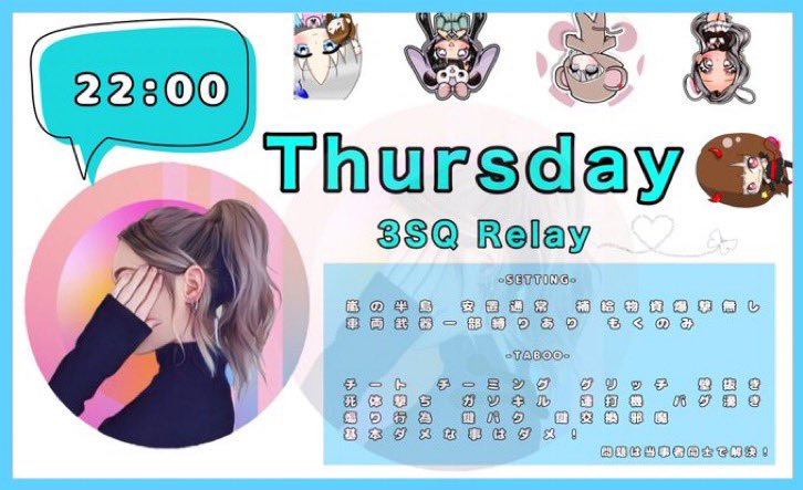 rebellio_nao's tweet photo. Thursday 3Squad Relay

◇｜7/27木

◆｜22:00

◇｜GB  3SQ 

◆｜100× p 

@rebellio_nao
 Follow＆RT【応＋代】

🪄｜代表者ID TEAM ランマ｜ https://t.co/0InWbBd226