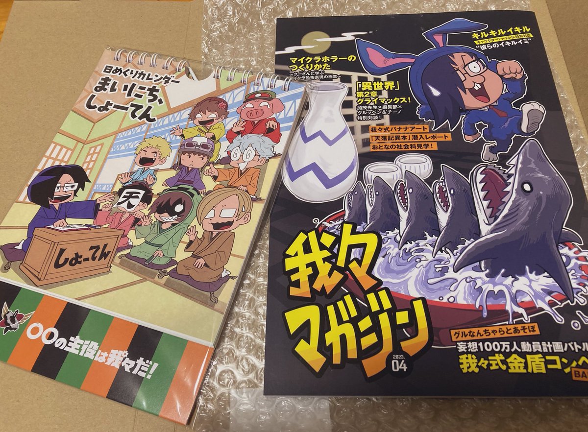 冬月=Y=カフテル (@kaht_3939) / Posts / X