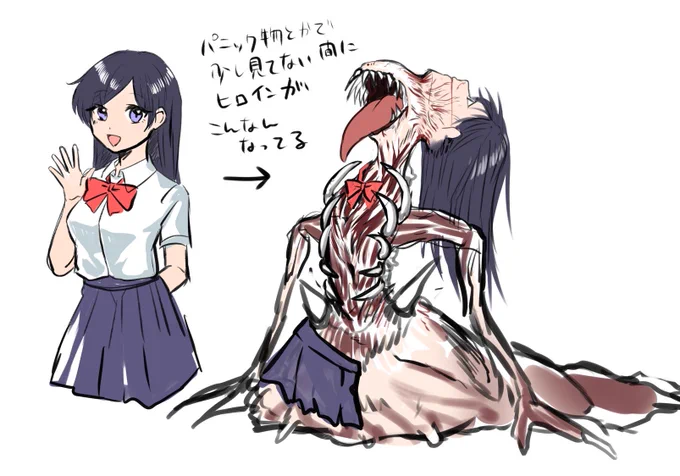 癖落書き 