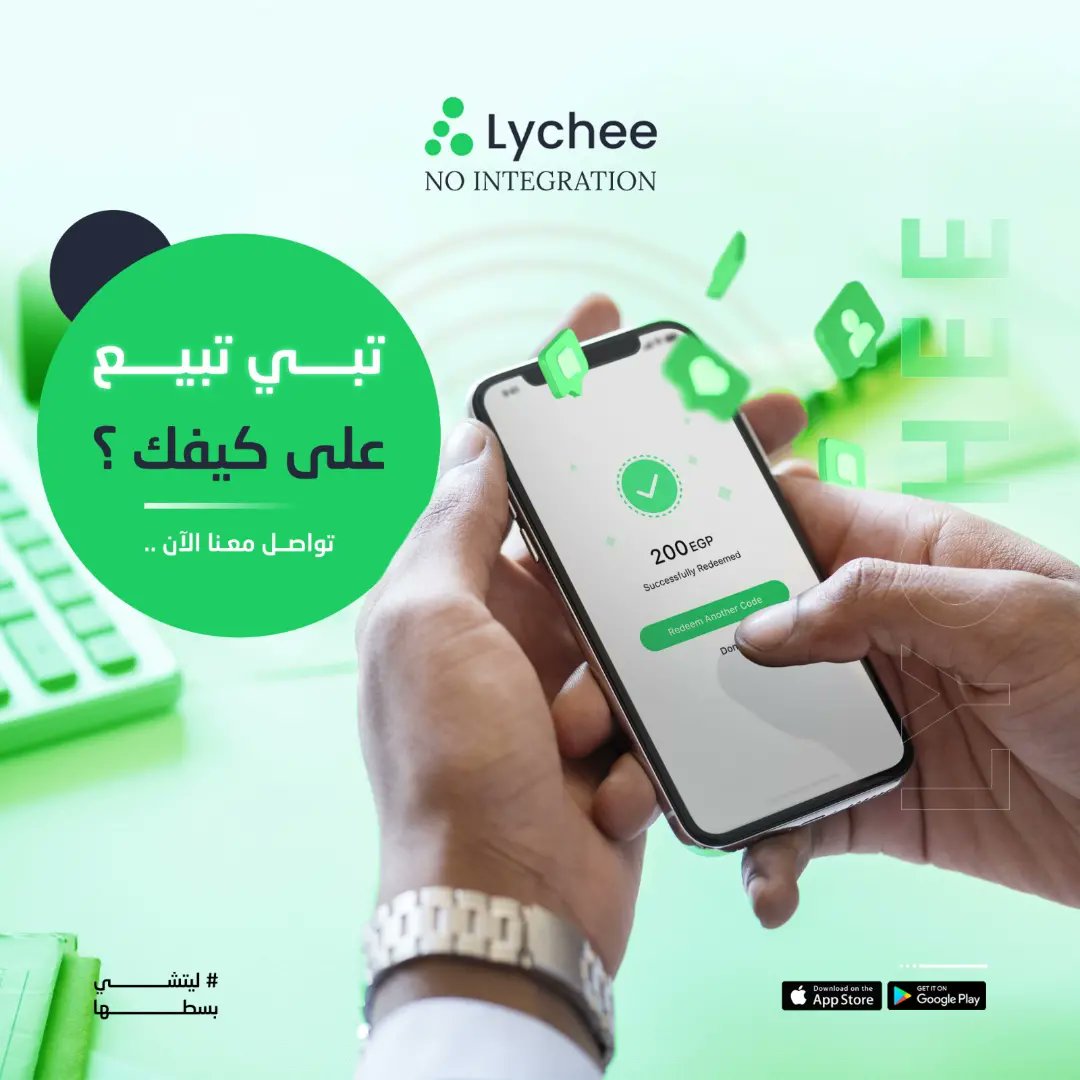 Lychee Platform (@LycheePlatform) / Posts / X