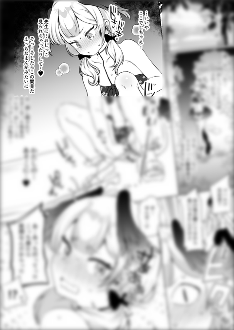 水着コハルおしっこ…♡を公開しました♪
コハルたゃ大好きなのでまさかの水着でめっっっちゃ嬉しいです
毎日60割して走ってます👊
ぼかしなしはこちら
Fanbox→https://t.co/Ssuqb9U9cS
Fantia→https://t.co/3H0BFXrWJf 