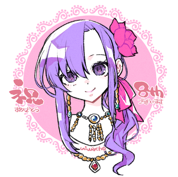 「matou sakura purple hair」Fan Art(Latest)