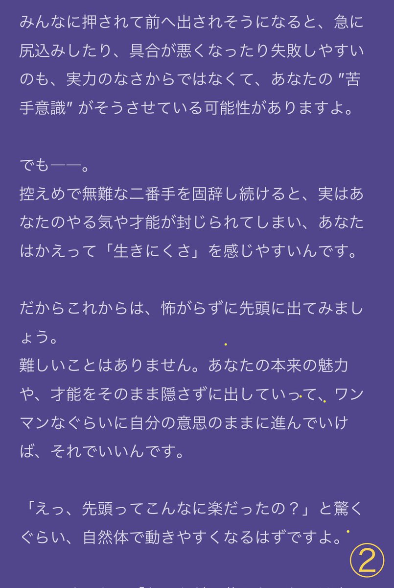 kk_kazuko's tweet photo. ポセイドンさんが教えてくれました。

「なぁんだ、苦しかったのは人の言いなりになっていたからか」

と今までの生きにくさの原因を知ることになりました。

タロット占い🔮 https://t.co/Z5qILcht72