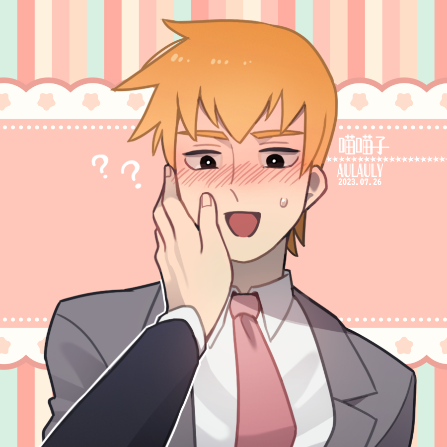 🌪️💘🐺喵喵子Aulaulyアラリー tweet media