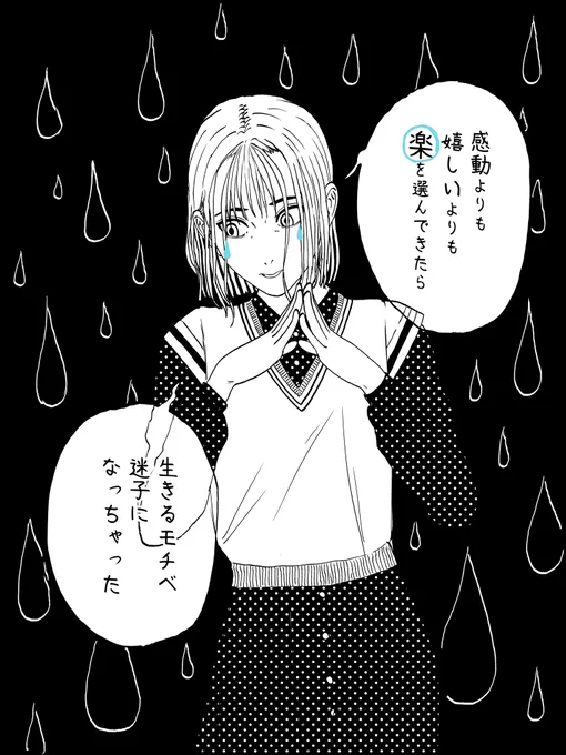 何も琴線に触れない https://t.co/HIrqSDIsVh 