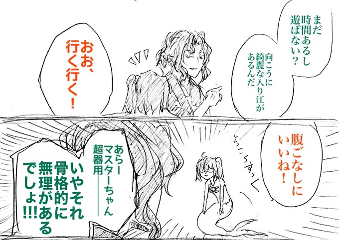 @fenics666 ご安心ください。写真どころか実物目撃してあげくコブラ立ちを披露された彼がいました。 