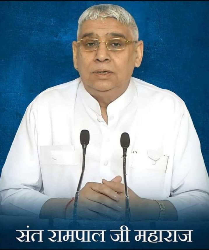 #GodNightTuesday 
Salvation can only be attained by taking refuge of a True Guru.
#सत_‌भक्ति_संदेश