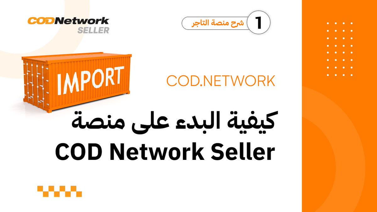 cod_codnetwork's tweet image. youtu.be/9mw7p5ok0R0