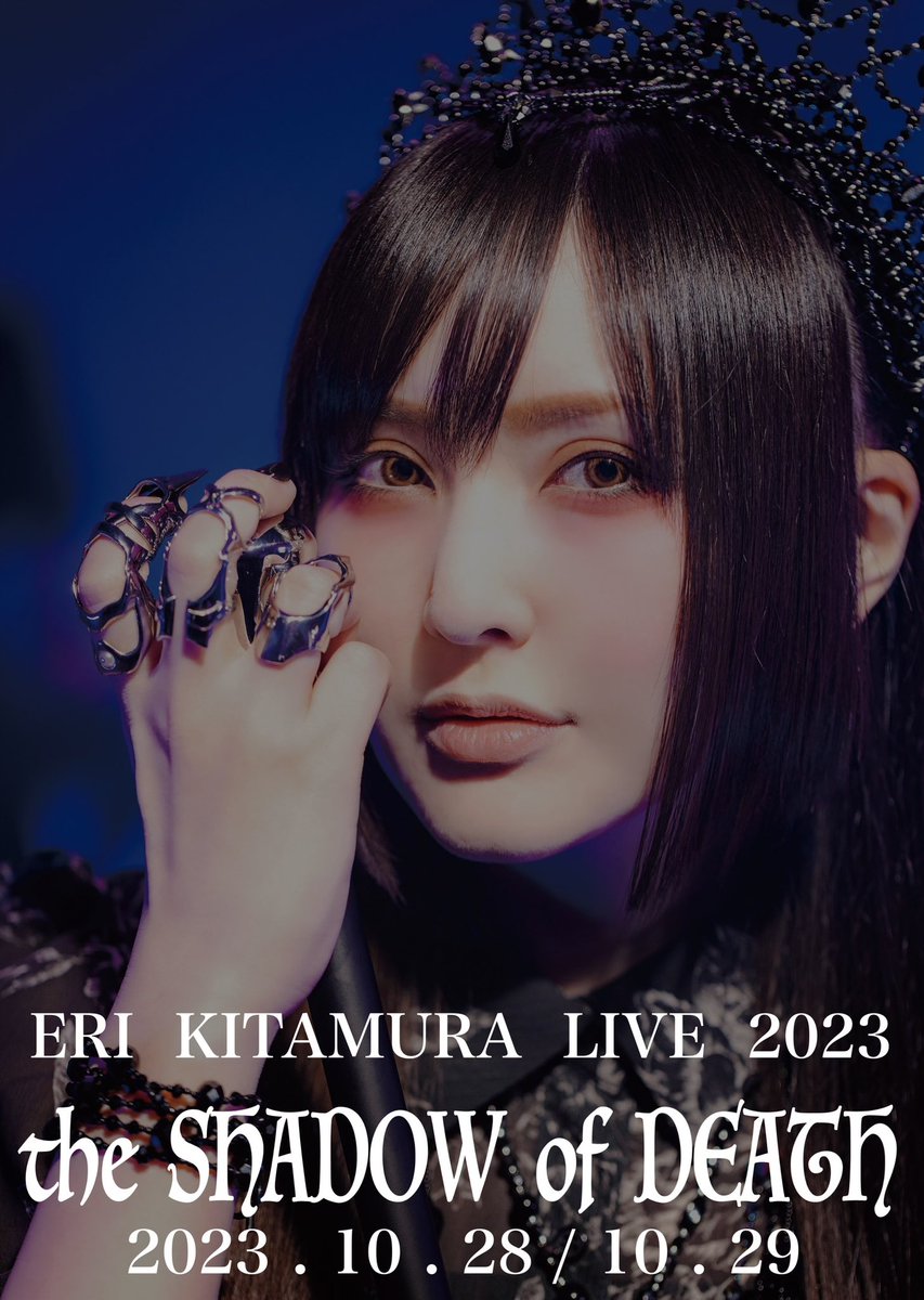 あれ！？ もうS席なくなっちゃったん？！ 瞬殺嬉しい〜✨ あ、でも入金