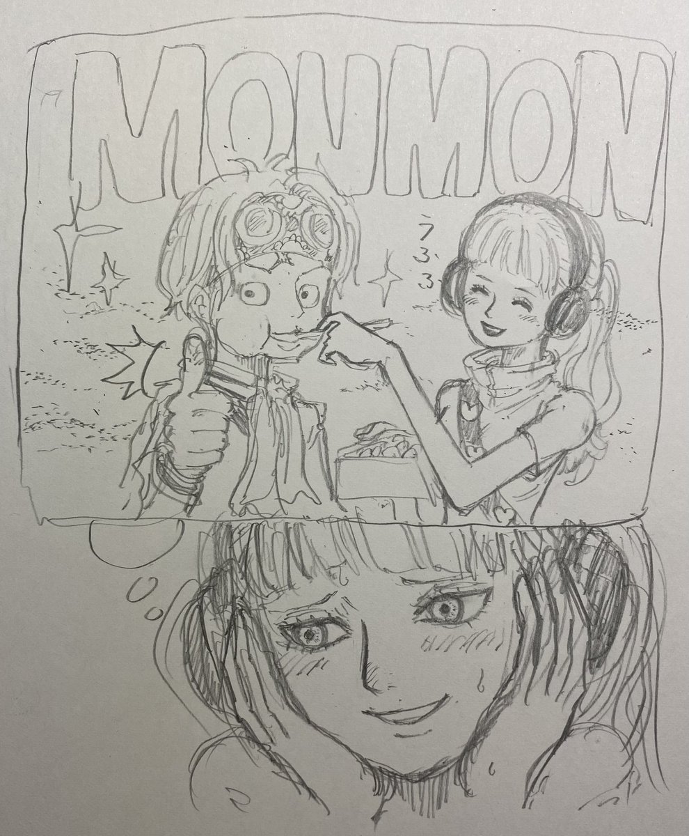 monmon 