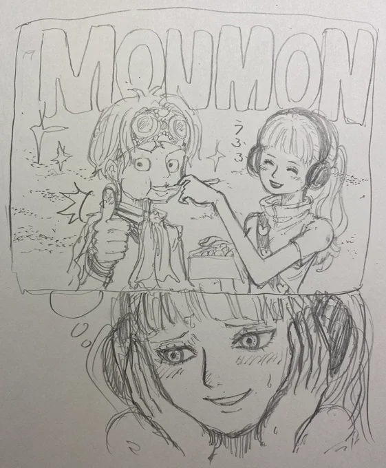 monmon 