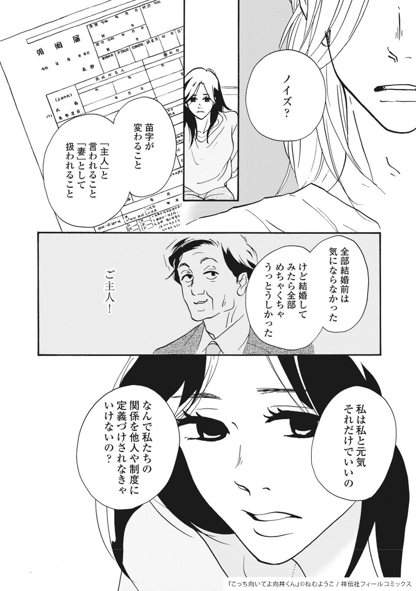 @mukaikun_ntv ðºãã©ã #ãã£ã¡åããŠãåäºãã
第3話ã®ãèŠèŽããããšãããããŸããð
ðåäœãã³ã¬ã§ãã©ãðè©±ãæ¯ãè¿ãâ¹ð
äžç©ãªç©ºæ°ãæŒãå§ããå
æ°ãšéº»çŸã
ãæ¯ãããšéº»çŸã®äŒè©±ãšã£ãŠãè¯ãã£ãã§ããð
麻çŸã®æããããã€ãºãã¯
å
æ°ãšãµããã§è§£æ¶ããããšãã§ããã®ãâŠ!?
#èµ€æ¥è¡äºâŠ