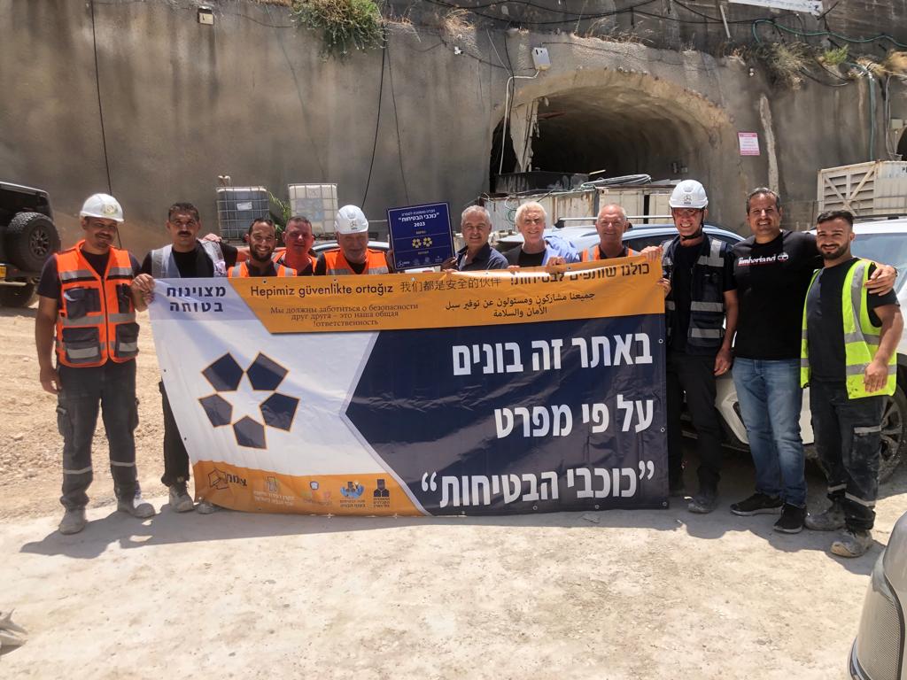 מטה הבטיחות בענף הבנייה tweet media