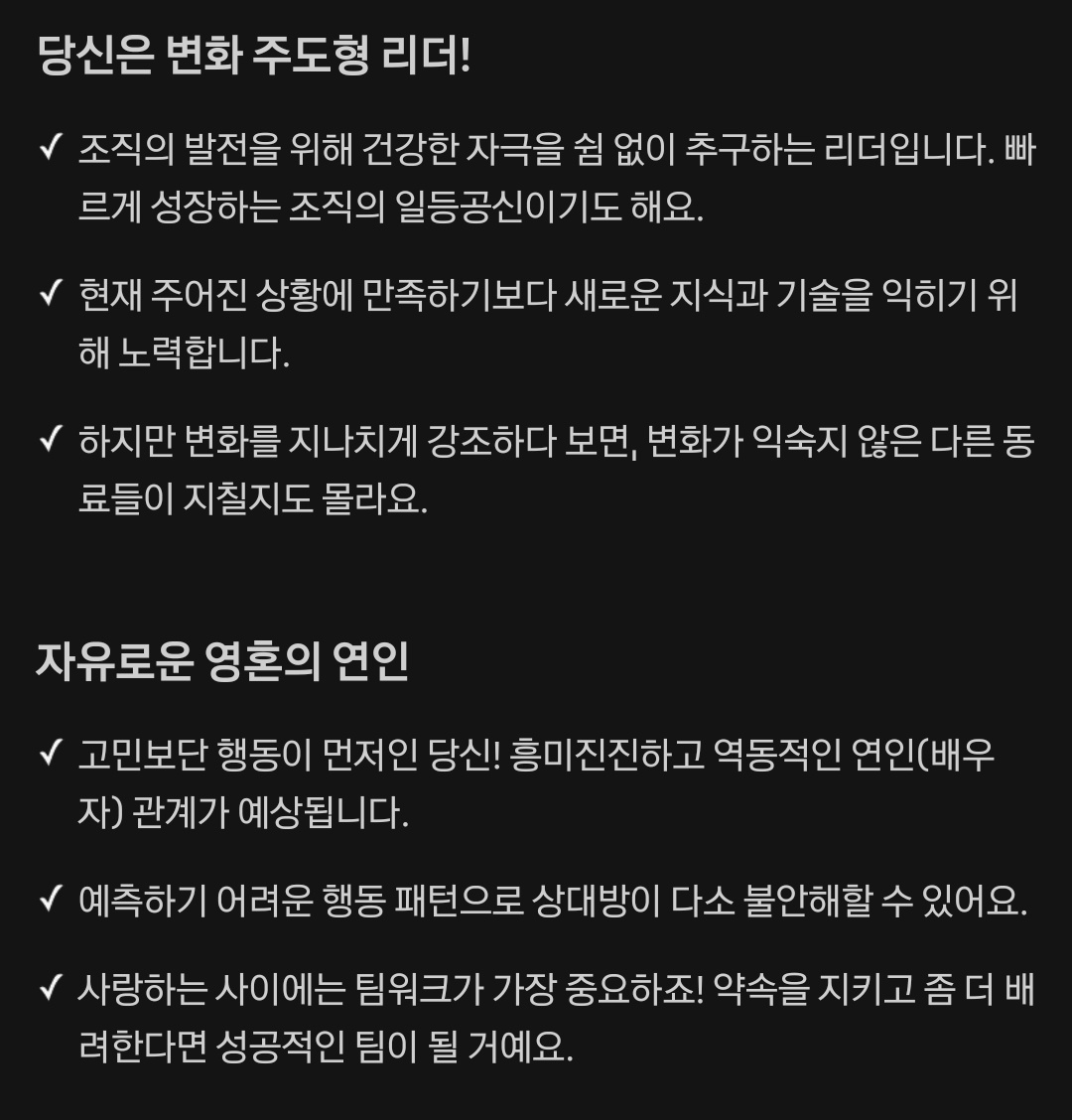 신중하지 않은 인간