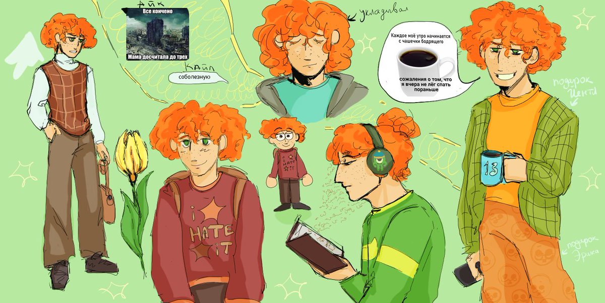 General_heh's tweet photo. Развороты
#SouthPark #JasonWhite #StanMarch #KyleBroflovski #buttersstotch https://t.co/WeYvBZqRgx