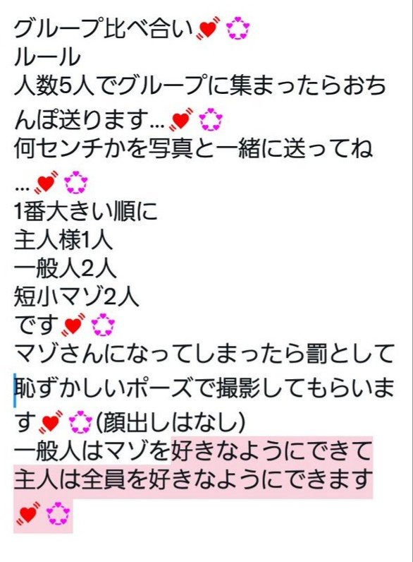 tintingdaisuki's tweet photo. これかこれやりたい❤️❤️
これできるっていう粗チン来て❤️❤️
#比べ合い https://t.co/VmJ47YoTOZ