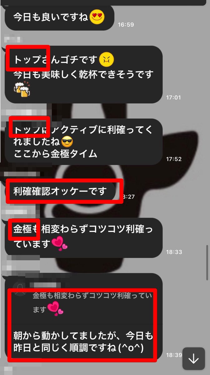 kikoshi_0157's tweet photo. 🟥爆益順です🟥

　　　　1位
👑トップステージ👑

収支＋  460,356《週利46%》

　　　　2位
　⭐️プロステージ⭐️

収支＋403,689《週利40%》

　　　　3位
　　🔥きんか🔥

収支＋ 232,553《週利23%》

FX自動売買/FX初心者/GOLD/ゴールド/ドル円

✅受け取りはこちら

https://t.co/m13Hga1AmN https://t.co/BPsTNurHjK