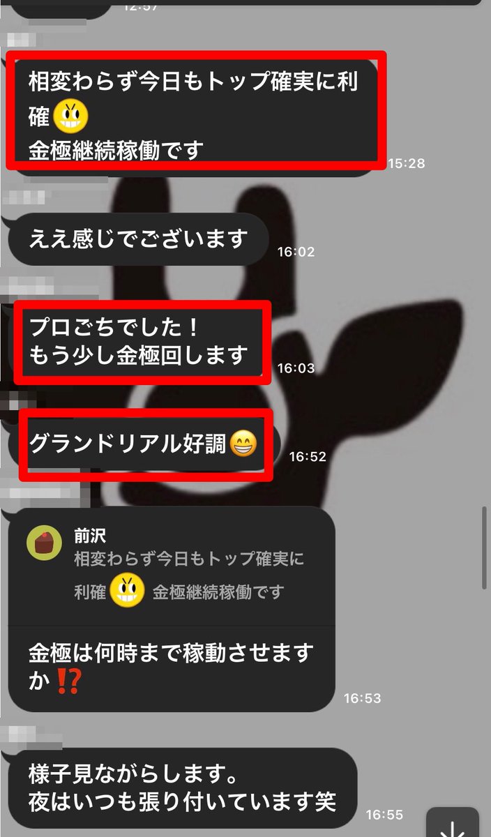 kikoshi_0157's tweet photo. 🟥爆益順です🟥

　　　　1位
👑トップステージ👑

収支＋  460,356《週利46%》

　　　　2位
　⭐️プロステージ⭐️

収支＋403,689《週利40%》

　　　　3位
　　🔥きんか🔥

収支＋ 232,553《週利23%》

FX自動売買/FX初心者/GOLD/ゴールド/ドル円

✅受け取りはこちら

https://t.co/m13Hga1AmN https://t.co/BPsTNurHjK