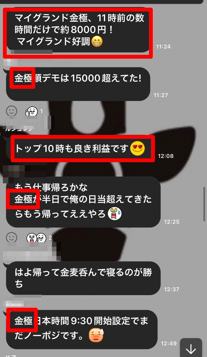 kikoshi_0157's tweet photo. 🟥爆益順です🟥

　　　　1位
👑トップステージ👑

収支＋  460,356《週利46%》

　　　　2位
　⭐️プロステージ⭐️

収支＋403,689《週利40%》

　　　　3位
　　🔥きんか🔥

収支＋ 232,553《週利23%》

FX自動売買/FX初心者/GOLD/ゴールド/ドル円

✅受け取りはこちら

https://t.co/m13Hga1AmN https://t.co/BPsTNurHjK