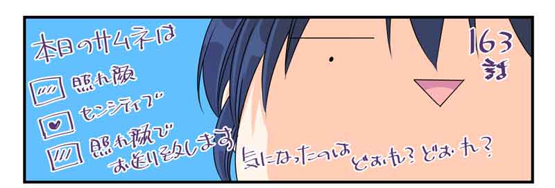 『#転生した異世界で家政婦になりました!』
本日、最新話163話更新です!😎✨
最近18時になっても明るい～!!
クソデカサングラス回がちょいど良いですね!(?)
おまけのショートも2話更新!
レンタルは141話です～!暗殺者編残り1話!!
よろしくお願いしま～～～～す!!

https://t.co/pyj2pSlZqB https://t.co/pT7mmUx6SK 