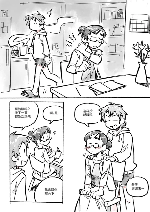 成年なぎほの 