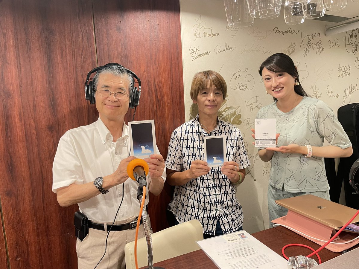 n_toshiya's tweet photo. 収録だん@銀座🌇

Boys be ambitious📻

aotaimatsu神楽坂 小嶋桂司さん ✨
https://t.co/LsmflI1cyI

創作家 うささん✨
8月から創英ギャラリーで個展🐇

大人サンタ実行委員会
槻大二郎さん✨
児童養護施設の子たちをディズニーへ🐭

トロンボーン奏者 三塚知貴さん✨
著名アーティストとツアーも🫢 https://t.co/99kqtrYLv6