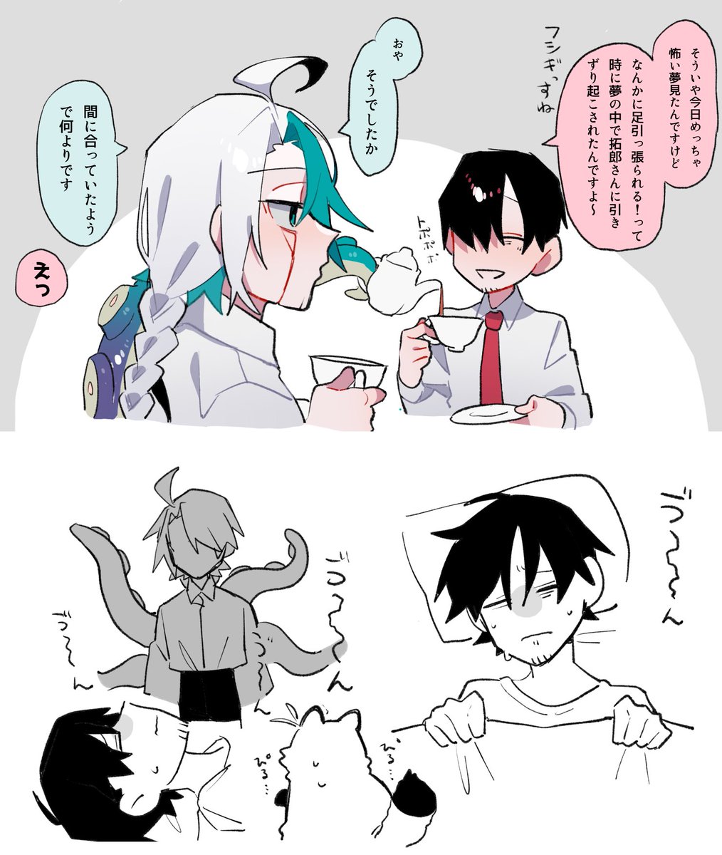 #迷えるイノシュ
 拓郎くんとカルメンくん 