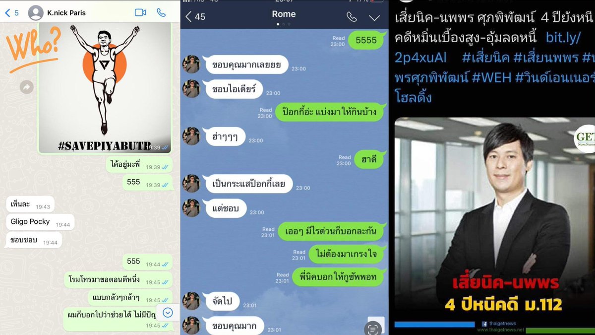 maknam2566's tweet image. เวลาแมวล่าเหยื่อ จะค่อยๆหยอก ค่อยๆตะปบ จนเหยื่อค่อยๆตาย มันจะไม่รีบฆ่าเหยื่อ ทันที เหมือนแมวตัวนี้ไง
#ตั๋วปารีส 
#ทักษิณกลับไทย 
#ก้าวไกลต้องไร้แผ่นดิน 
#รังสิมันต์โรม