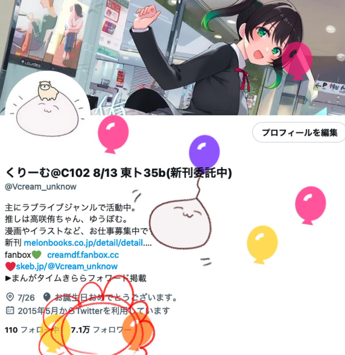 風船飛びました〜🎈
フォロワー7万人もありがとうございます!
いつも見ていただているフォロワーの皆さんのおかげです☺️✨
推しをもっと可愛く描けるように頑張ります💪 