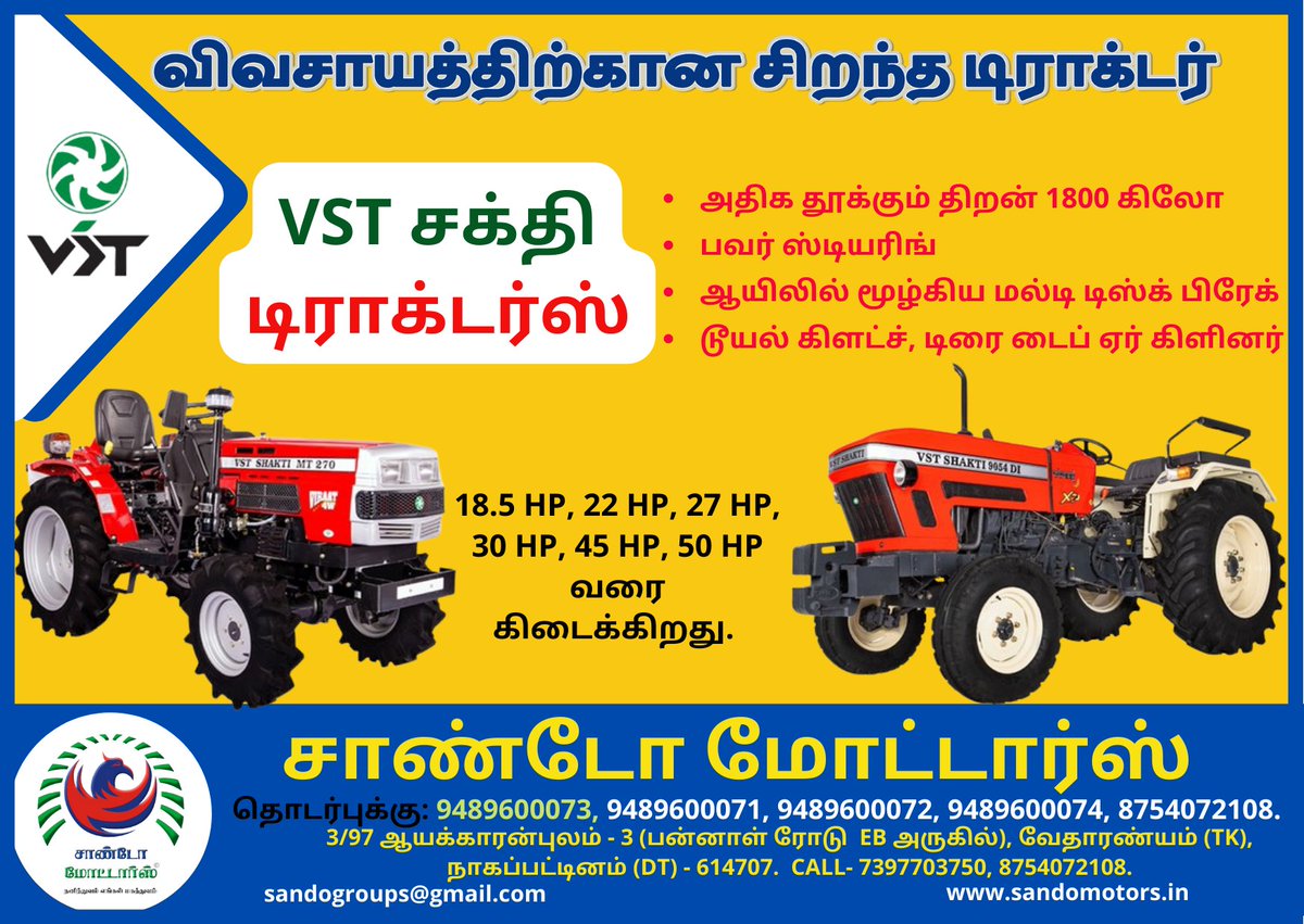 Sandogroups's tweet image. #Sandogroups #SandoAutomobiles #sandoMotors    #SandoAutotraders #MultibrandcarServiceCenter #CarService  #4wheeler  #3wheeler #2wheeler #allservices #ebikeshop #vsttractors #automobilespareparts #ayakkaranpulam #Vedaranyam #Nagapattinam #Tamilnadu