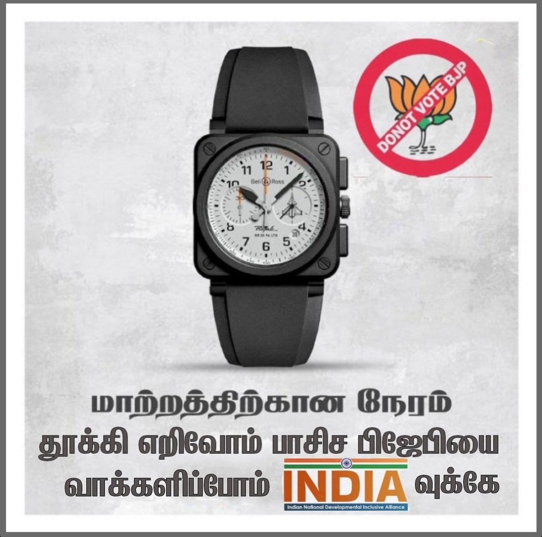 kalaingarism's tweet photo. ஆமா மாற்ற வேண்டிய நேரம்!
#SaveIndiaSaveManipur https://t.co/r92M0Fr4f9