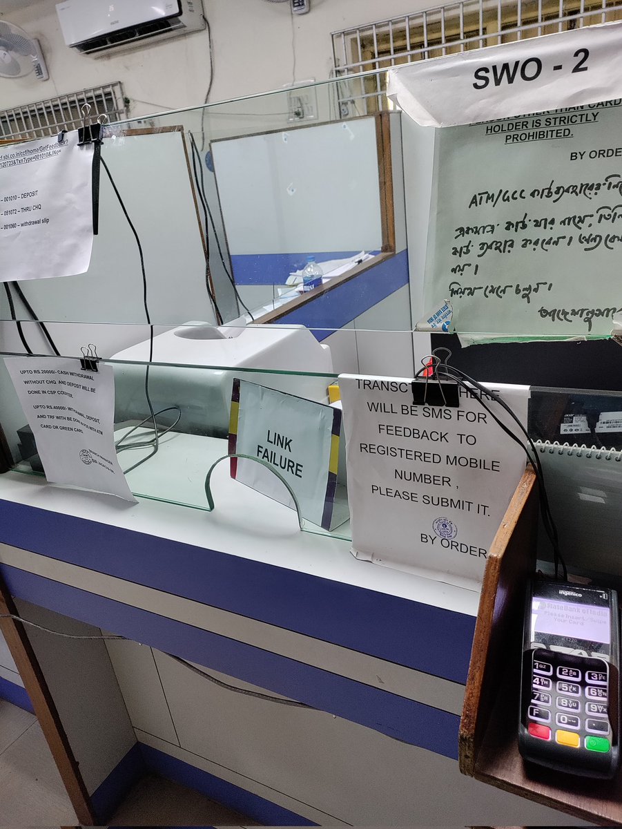 SOUNAK_TANTU's tweet photo. #Linkfailure #SBI when will you grow up?
Nityananda Ashram (Jagacha) Branch
Time 3:12 pm
Long queue.
Shameful. https://t.co/qaRpa6Ev1d
