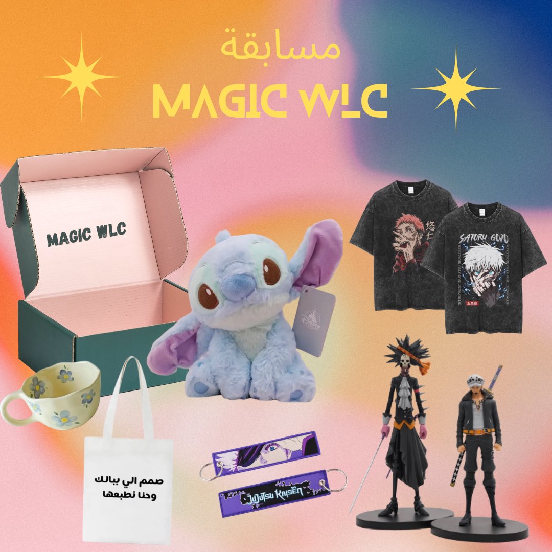 magic_WLC777's tweet photo. مسابقة خفيفه على بوكس من متجرنا في (الانستا)⭐️

الشروط : 
١- متابعة حسابتنا في تويتر | تيك توك | انستقرام | 
٢- منشن ٣ اشخاص 
٣ لايك على البوست 
السحب في ستوري انستا بعد ٣ اسابيع 
الفائز/ه واحد وفالكم الفوز ان شاء الله 
• ملاحظة: بعد السحب  سيتم التاكيد على تطبيق جميع الشروط • https://t.co/tYIXp3Vi3v