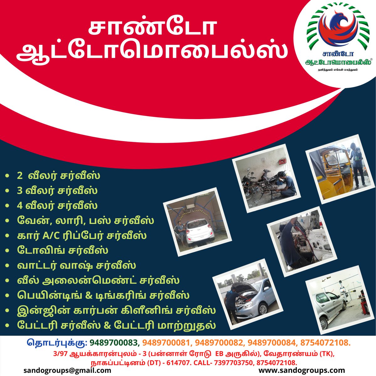 Sandogroups's tweet image. #Sandogroups #SandoAutomobiles #sandoMotors    #SandoAutotraders #MultibrandcarServiceCenter #CarService  #4wheeler  #3wheeler #2wheeler #allservices #ebikeshop #vsttractors #automobilespareparts #ayakkaranpulam #Vedaranyam #Nagapattinam #Tamilnadu