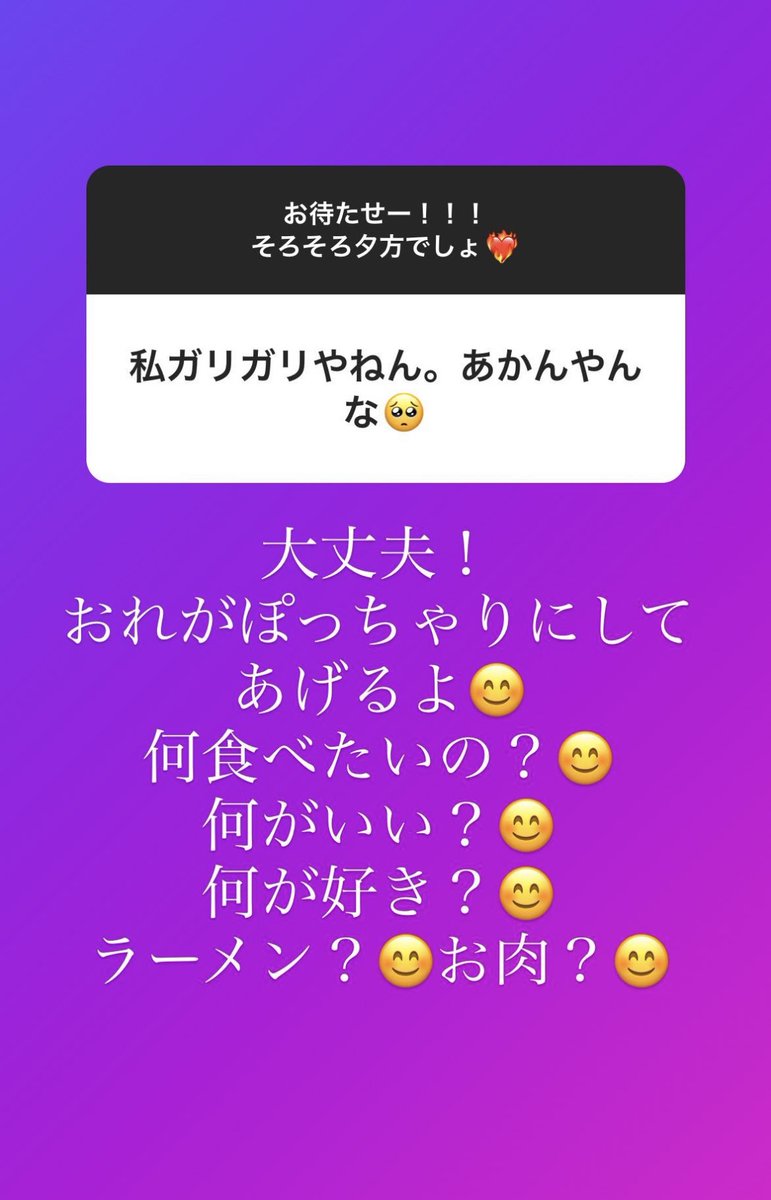 kp_shotime129's tweet photo. 紫耀くんにすすめられたなら
何でも食べるわ🫶🏻
#平野紫耀
#平野紫耀_質問のやつ
#TOBD
#TOBE_HJ
#TOBEfamily https://t.co/5srobPUqsT